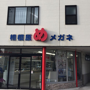 お店情報のイメージ